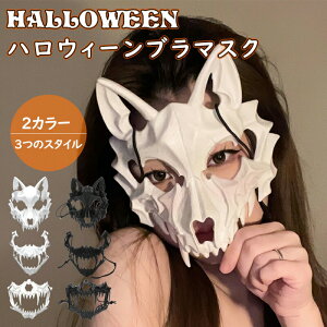 ハロウィン コスプレ 仮面 マスク コスプレ ハロウィン メタリック 顔マスク メンズ イベント クリスマス パーティ 文化祭 体育祭 セクシー 個性 マスカレード 舞台 ダンス 衣装 仮装 コスチ