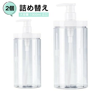 y2ZbgzVv[{g e 1000ml L {g lߑւ {g NA Vv L ̃|v {gfBXyT[ Vv[ e V[  oX[ Y fB