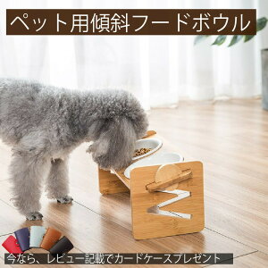 【在庫一掃★2480⇒1980★数量限定】ペット用ダブルボール かわいい おしゃれ バンブー 木製フード ボウル ペットボウル 犬猫用 餌入れ お皿 食台 食器 犬 餌台 カビ防止 防水 スタンド 天然竹