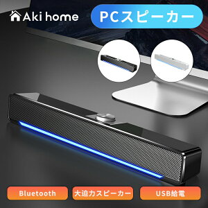 Xs[J[ PCXs[J[ bluetooth erpXs[J[  TVpXs[J[ L USB usbVA^[o[ erp Ǌ| p\R X}z iPhone TV pc z[VA^[ Bluetooth