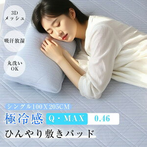 ⊴~pbh h_j VO ⊴}bg xbhJo[ ~pbh ~ 2_Zbg pbg RۖhL ېOK ⊴ V[g Ђ 105x200 NC[ ڐG⊴ ~pbg xbhV[c 