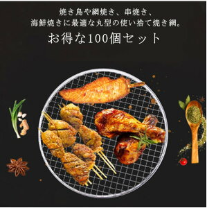  A~ ی` Αp ăA~ 100 ēv[g BBQ ւ p Ă ԏĂ Ă ĝďĂ Ė Ɩp o[xL[