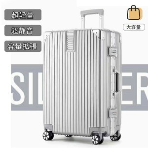 スーツケースS Mサイズ キャリーケース キャリーバッグ 1-3泊 5-7泊 フレーム 軽量スーツケース 大型 安い 大きい 大きいサイズ 大容量スーツケース 旅行スーツケース キャリーバック 軽量 海