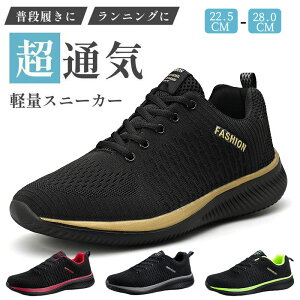 yԌ!2880~1980~zjOV[Y bV Y fB[X Xj[J[ EH[LOV[Y X|[cV[Y L ^C y  S _炩 ~ Ȃ 