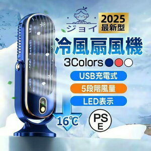 2025ŐV^ ╗ @ @ 啗 pt@ |[^u USB[d É ^[t@ MǑ΍ LED ȃGl RpN gfXN wZ Q ItBX