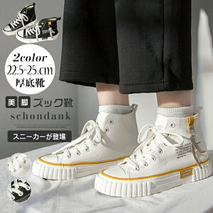 YbNC fB[XV[Y Xj[J[ tbgV[Y ؂ V[Y fB[XV[Yu[c fB[XV[YXb| tďH nCJbg ҂ݏグ Cq[ z 