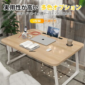 }\ m[gp\RX^hł͂ȂAqp_CjOe[uAxbhe[uA^ubgX^hƂĂg܂ U^rat p lXȎg