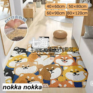 փ}bg  Op J[ybg 60x90CM Č hA}bg PVC e͐RC Rْf O}bg 􂦂 @OK փO L~ GgX ~ ϖՐ Ɩp ƒp 