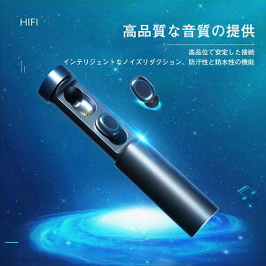 ワイヤレスイヤホン 防災 bluetooth イヤホン iphone 完全 アンドロイド 懐中電灯 ブルートゥース イヤホン Bluetooth5.3 イヤホン 送料無料