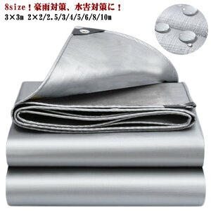 ϋv  䕗 hV[g fM Q΍ O ϊ QJ  hV[g J悯I UVV[g Jo[ Rh~ 2×5m hJI J悯V[g Vo[V[g 3×3m ۉ PEhV[g 