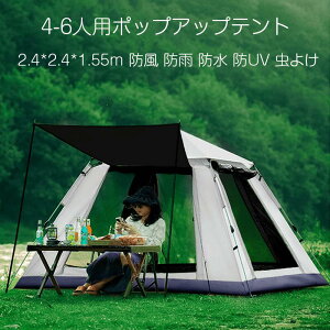 eg 4~6lp |bvAbveg ^[vt TVF[heg UVJbg UPF50+ ^b` ϐ2000mm  ܂肽 ȈՃeg Ȉ ȒP uEx[W AEghA C   