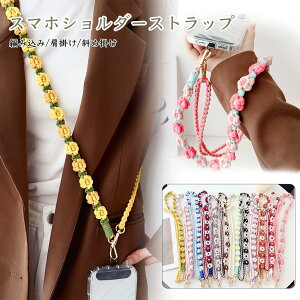 X}zV_[XgXgbv ҂ݍ O ߉  X}zP[X`F[ Xgbv `F[ tւpV_[Xgbv  ΂ߊ| | X}z|[