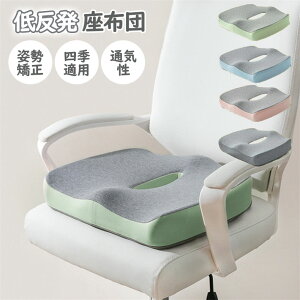 zc ᔽ NbV ֎q ItBX ItBXNbV K V[gNbV ֎qp OJo[ 􂦂 ItBX`FAp ֎q ItBX[N ֎qpNbV ʋC p