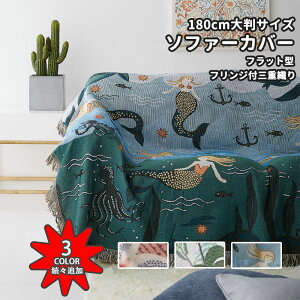 \t@[Jo[ }`Jo[ tWt 邾 4l| 3l| 2l| I| I|Ȃ k Zp[g 唻TCY 180cm h σXNb` ~ ʋC  Ԃ yb