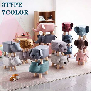 新生活 スツール アニマルスツール 玄関 椅子 豚動物スツール キッズスツール 出産祝い ライドオン いのしし 動物の機能 スツール 固体木製の足 ソファスツール 動物スツール 子ども用スツ