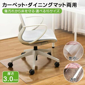 �}�b�g �t���A�}�b�g �L�b�`���}�b�g �e�[�u���}�b�g �J�[�y�b�g ���O�}�b�g ���O�J�[�y�b�g �J�[�y�b�g�N���[�i�[ ���� �N���A ���T�C�Y �_�C�j���O ���� �h�� ���g�[�Ή� �R�� �h�J�r ��