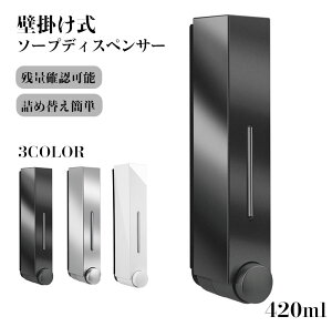\[vfBXyT[ Ǌ| 420ml lߑւ A t 蓮  nh\[vfBXyT[ h Lb`  oX[ ʏ Vv[  Ό t  ƒp Ɩp z