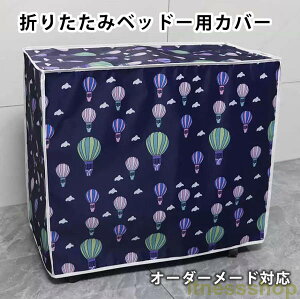 ܂肽݃xbhJo[ hoJo[ I[_[Ch Ή\  h ho Ռ ώO h ` ` 傫 