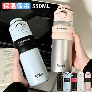 ^u[ Xg[t ^  ^   ڂȂ ^u[ ۉ ۗ ^b` ^u[ Wt  }O X|[c ItBX 2way 550ml e AEghA ^