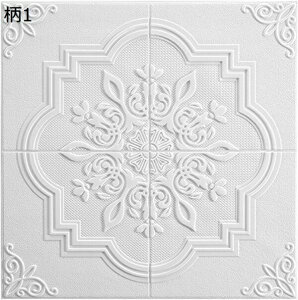3Dǎ V[ NbVǎ  EH[XebJ[ V  70cm×70cm y ǎV[ h h ̂t  G{XH zCg DIY ȔSV[ tȒP  iX 