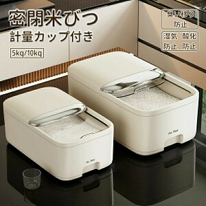  Ăт 5kg 10kg vʃJbvt  X VN Lb` ē  ē CXXgbJ[ Vv [ ۑ e Lb` ۑe _ Ch~ Lb`