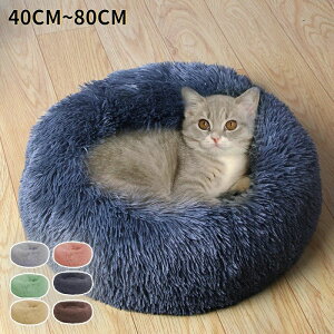 【限定記念価格!】猫 トンネル ドーナツ おもちゃ ネコ トンネル ペット ねこちぐら 折りたたみ キャットトンネル ドーナツ型 円形タイプ ベッド ハウス 犬 うさぎ