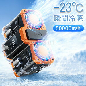 @ | xgt@  |@ AEghA 50000mAhe 󒲃t@ 啗  MǑ΍ ╗ nfBt@ xgt@ RpNg USB[d 