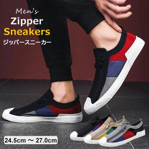 yX߁zXj[J[ Wbp[ Y C J[ubN ANZg LoXV[Y _uWbp[  t R[f JWA 24.5-27.0cm S3F