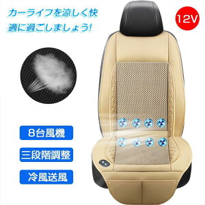 V[gNbV NbV N[}bg t@ GAV[g J[V[g N[V[g  J[V[g 8̓t@ 12V Jo[ NbV V[gJo[  