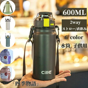 y200~N[|zz!z 600ML  LbY qp 2way Xg[  w  ̎q j̎q 316XeX w e _CNg{g ۉ }O{g ^b` ۗ Xg