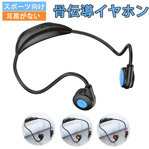Bluetooth5.3 ŐV^ `Cz y CXCz | }CNt wbhz yAO ʘb IP6h Hi-Fi iPhone Android