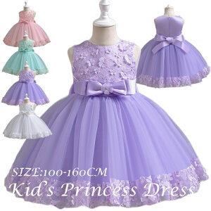 [E160cmTCY܂ q hX \ hX qhX LbYhX s[X p[eB[hX q LbY ԃ^bv \ s[X ̎q \  ܎O ԓ xr