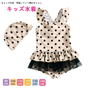 yhbgIVzxr[ q  LbY  ̎q Ԃ rLj Lbvt  qp ǂ WjA  q ݂  90cm 100cm 110cm 120cm 