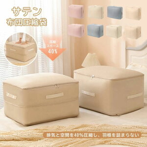 zck {bNX ߗ [P[X e k Hѕzc[ LL Xy[X 40 ߖ t zc[ ӂƂ񈳏k [ y g₷ ߗގ[P[X  ܂肽