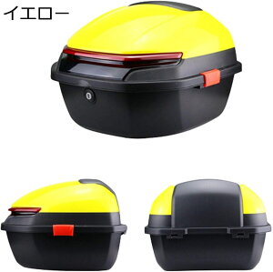 バイク リアボックス 着脱可能式 トップケース 大容量 ヘルメット入れ 旅行 通勤 通学 バイク共通 汎用 PP製 ABS製 フルフェイス収納 夜間警告灯付きブラック1