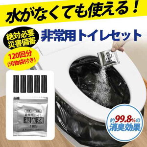 ȈՃgC pgC hЃgC gуgC h Ìō Zbg 120 AEghA hЃObY L ЊQp 䕗 oR f a  hЃObY