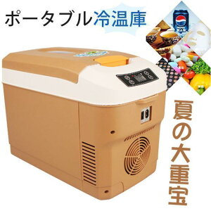 ԍ ① Ⓚ ≷ 10L |[^u ۗ 12V 24V  gbN XgbJ[ ƒp ۉۗ{bNX ^ Lv ^ AEghA