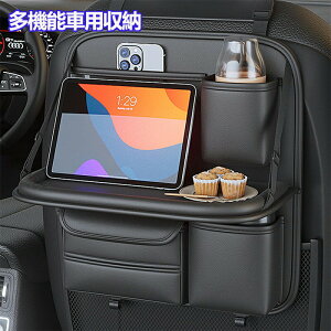 ԗpV[gobN|Pbg 㕔Ȏ[ e[u@\t ܂肽 h~ @\ ԗp[|Pbg iPad[|Pbg fBbVP[Xt hNz_[ ԓ ֗ObY V[g