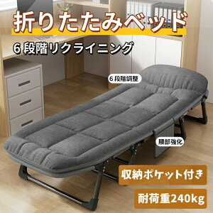 ܂肽݃xbh xbh ItBX Q VO RpNgω׏d240kg ȒP[ 6iKNCjO ȈՃxbh  \t@[xbh l炵 v[g |[^u ۊǂ₷