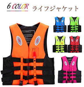 フローティン 笛付き 釣り 軽量 水遊び 救命胴衣 海辺 ジュニア レディース メンズ フリーサイズ 男女兼用 大人用 ライフベスト