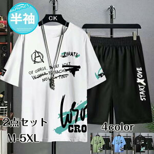 Y 2_Zbg Abv TVc  ㉺ Zbgn 傫TCY   ㉺XEFbg  gbvX n[tpc V[g pc nTVc Zp Abv lC X|[
