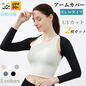 A[Jo[ { bVK[h UPF50+ X|[c UPF  ̌^Jo[ Xgb` ~ Ȃ St ⊴ UVJbg OJbg Ăh~ UVA[Jo[ 2Zbg ڐG⊴ Ђ 