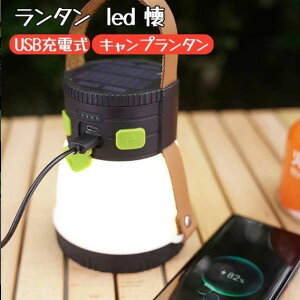 yhЎmz^ ^ led d led ^ ^ led [d \[[^ USB[d Lv^ @\ [h oCobe[@\ Px ő1500[