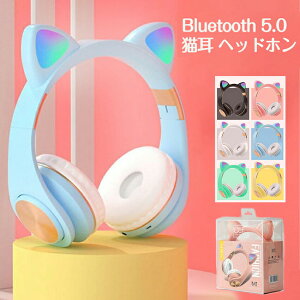 Bluetooth 5.0 wbhZbg L wbhz }CNt L  CXu[gD[XCz LEDCg ܂݌^ u[gD[X Lwbhoh Q[~O X|[c oC R