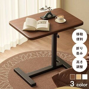 yԌ5980~4980~zTChe[u ~ p\RfXN 66~106cm LX^[t iK ItBXfXN ړe[u ׋ dfXN \t@ xbhe[u 