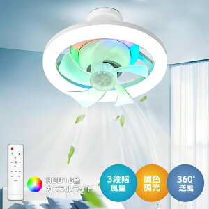 Ɩ @t LED V[Ot@Cg U Vt@ V@ V[OCg @ t@ F 3iK ^C}[ݒ2H/4H RGBCg Rt E27 t