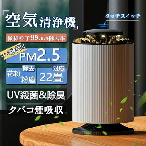 C@ ybg ybg̖ L̖ ^  22 p wp ~jTCY A}Ή É 360xz iCgCg ^C}[ RpNg EL  ԕ zR Q _j pm2.5 nEX_X