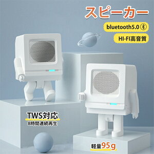 Xs[J[ bluetooth 茳Xs[J[ 茳 CX y pc RpNg  {bg^ HIFI   I  g u[gD[XXs[J[ ԘAĐ |[^u