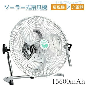 yz\[[ [d @ É Lv DC[^[ T[L[^[ \[[t@ rO dCオ ȃGl ߓd GR 15600mAhe [d @ R[hX 12i