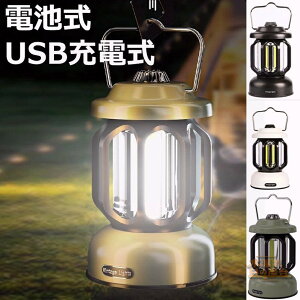 ^ydr+usb[dz^ led iK LvCg ݂艺 300[ 邢 h ނ Cg Ԓ p hЃObY AEghA Ɩ LvMA dC^ 